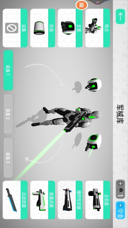 星际战斗图4