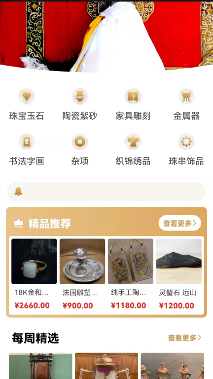 咸鱼翻身图2