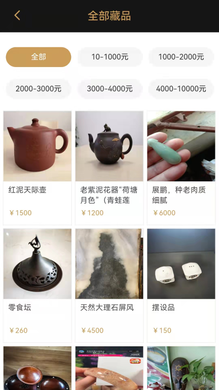 咸鱼翻身图3
