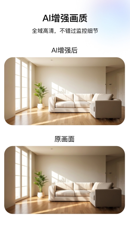 千鸟物联-Pro图2
