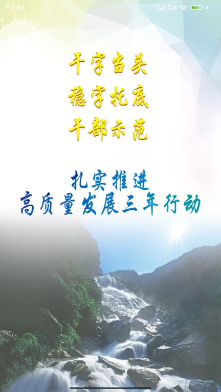 大美新平图2