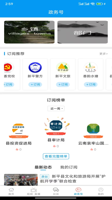 大美新平图5