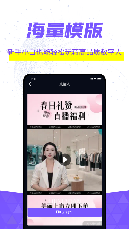 灰豚图4