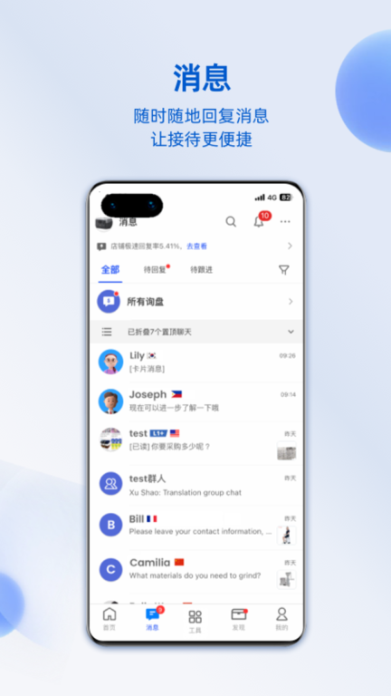 阿里卖家图4