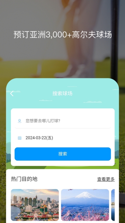 百高图2
