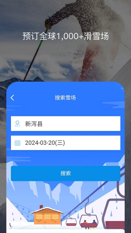 百高图3