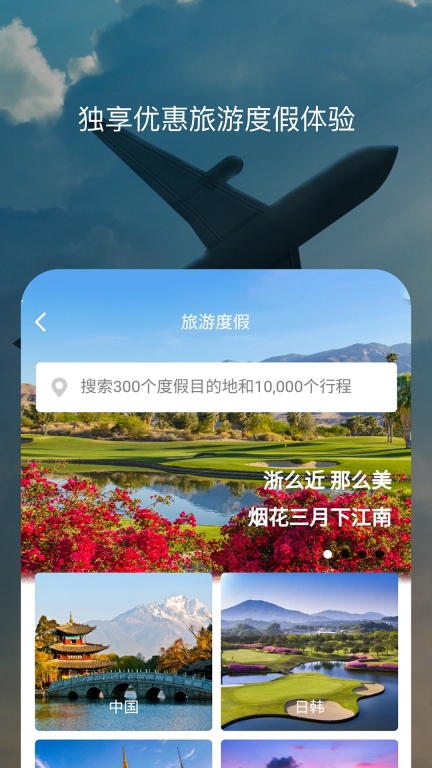 百高图4