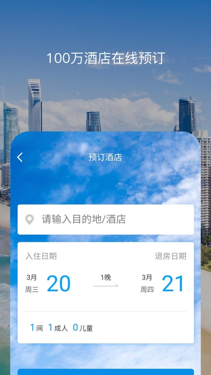 百高图5