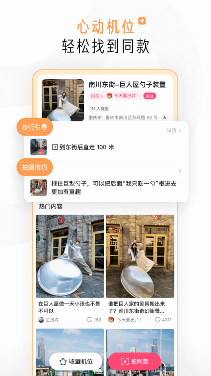 可颂图2