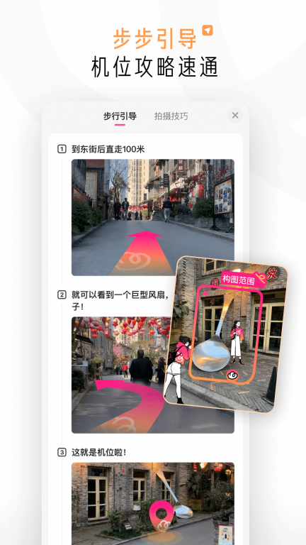 可颂图3