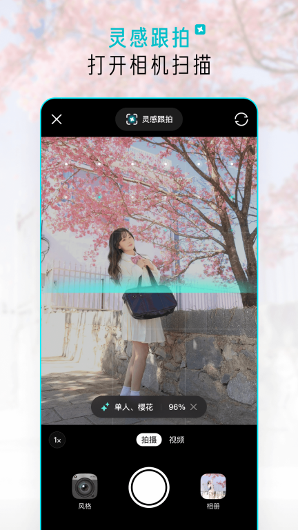 可颂图4