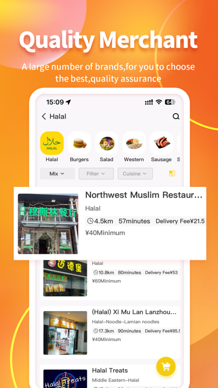 锦食送图4