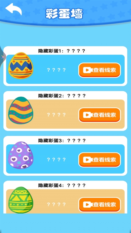 钓鱼老司机图1