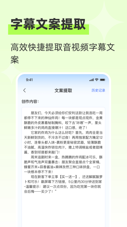 魔兔-图文内容轻松创作工具图4