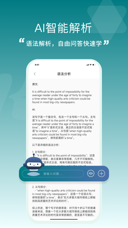 一叶单词图4