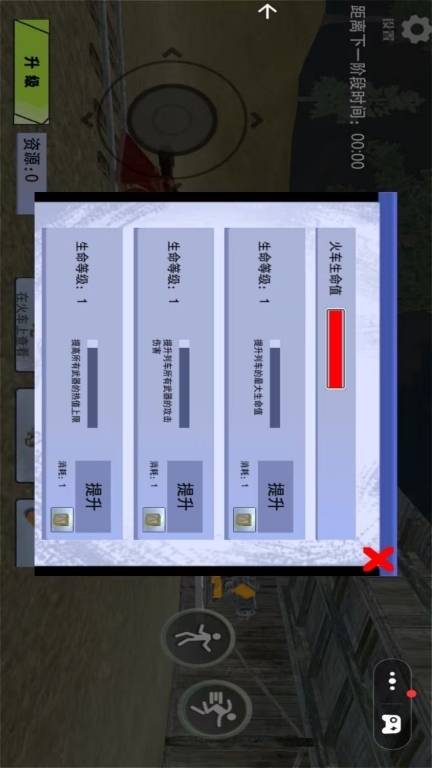 欢乐火车大冒险-查尔斯火车大冒险图4