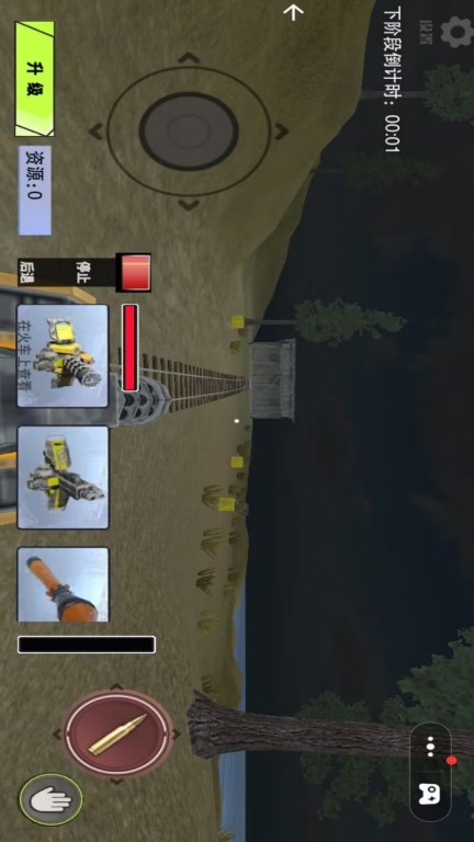 欢乐火车大冒险-查尔斯火车大冒险图3