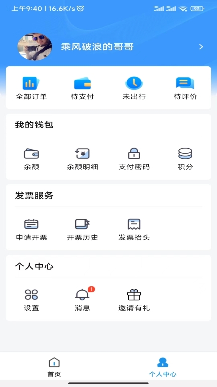 海了图4