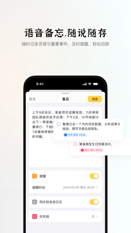小鹿声文图3