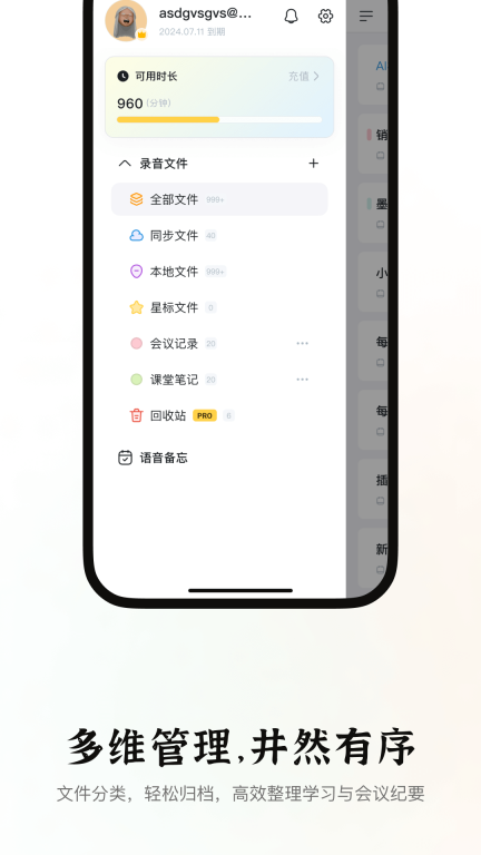 小鹿声文图4