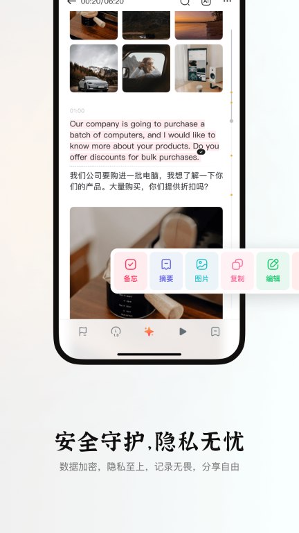 小鹿声文图5