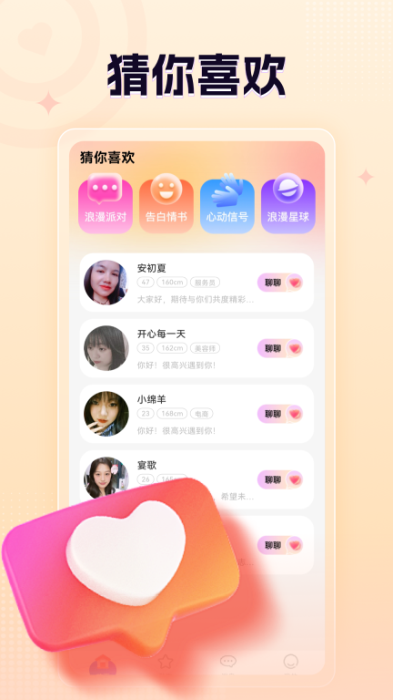晚夏图1