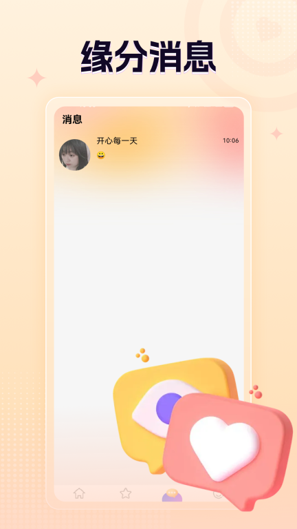 晚夏图4