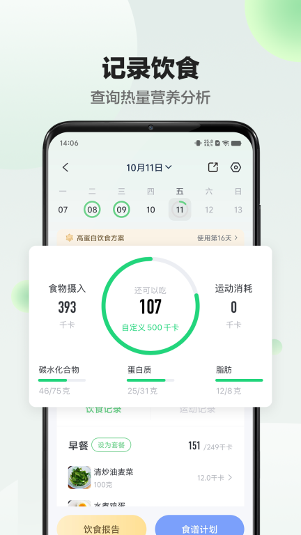 Sunri图4