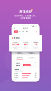 客满满图5