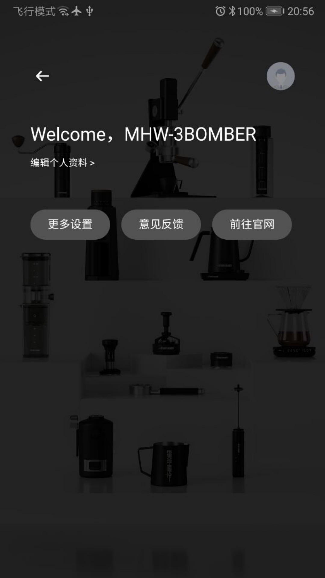 MHW-3BOMBER图4