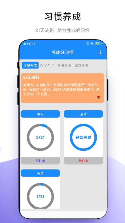 时间管理-优奕图5