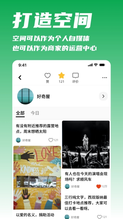 我城-你一生的故事图4