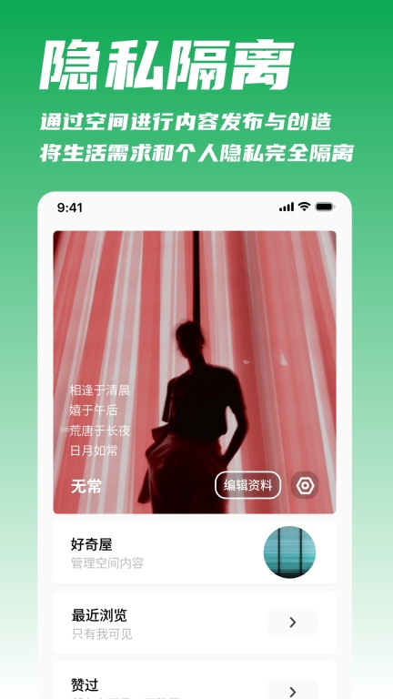 我城-你一生的故事图5