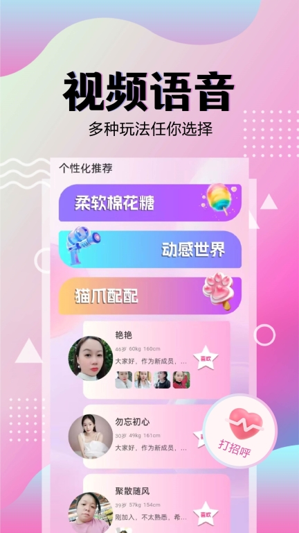 觅陌图1