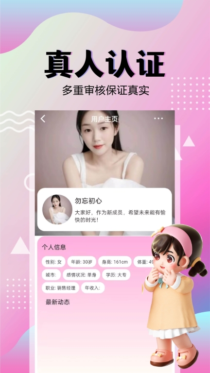 觅陌图4