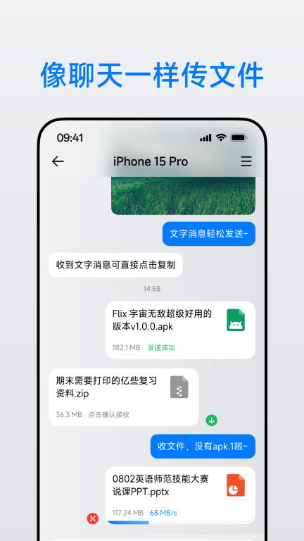flix图1