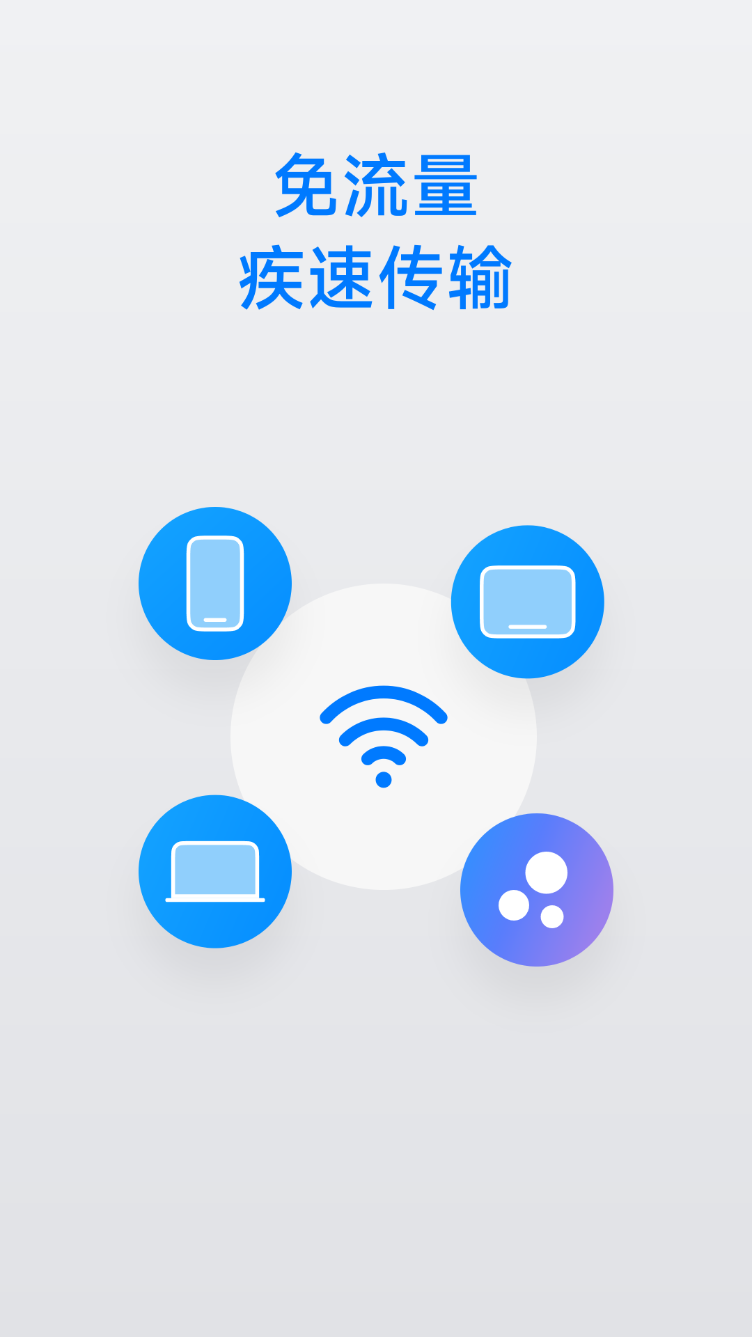 flix图3