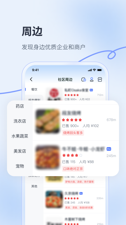 华社图4