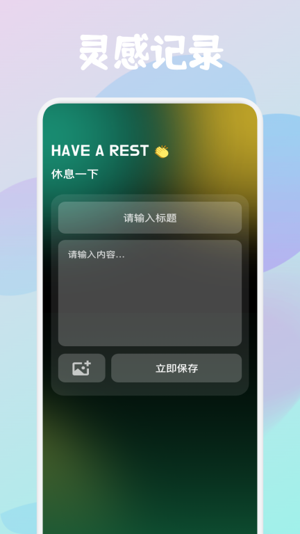 冥想睡眠图4