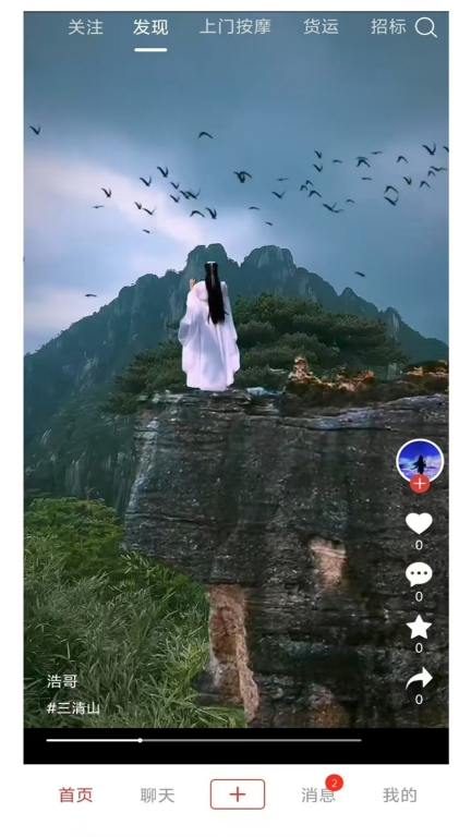 新动图1