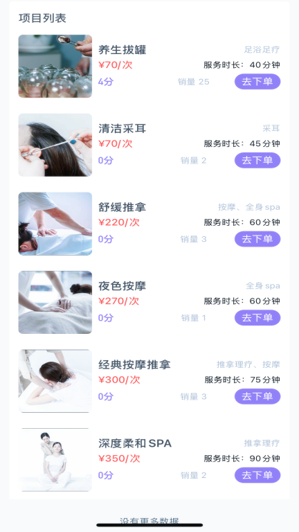 新动图2