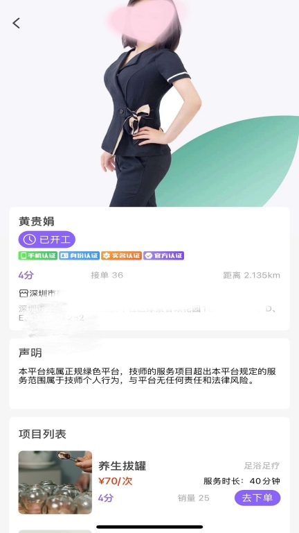 新动图3