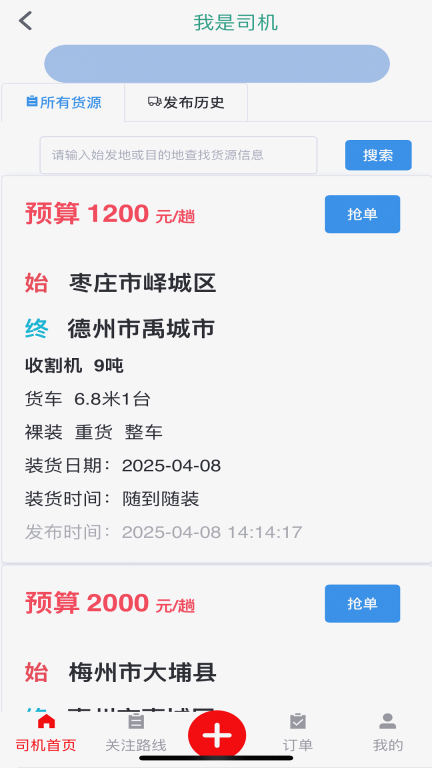 新动图4