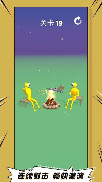 节奏射击图3
