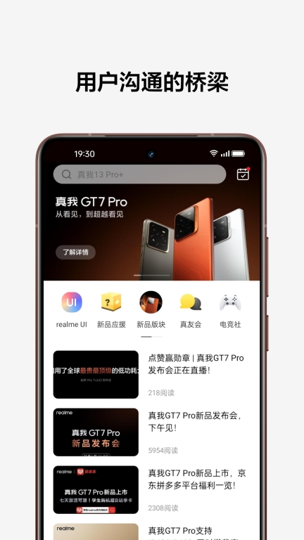 真我社区图1