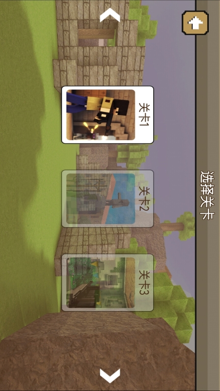 像素吃鸡争夺战-像素战场突围行动图3