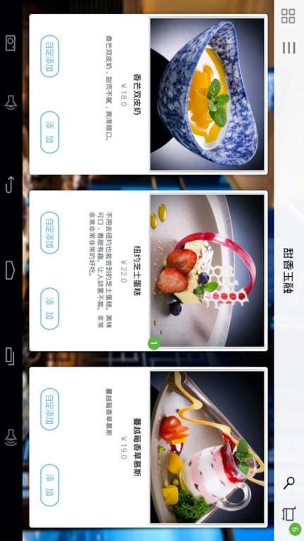 简单点点图2