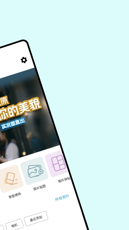 PS图片处理-AI修图图2