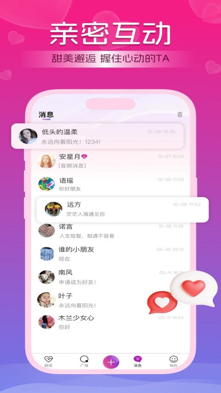 好逑图4