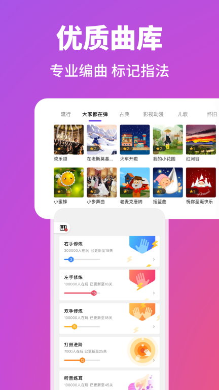 泡泡钢琴图4